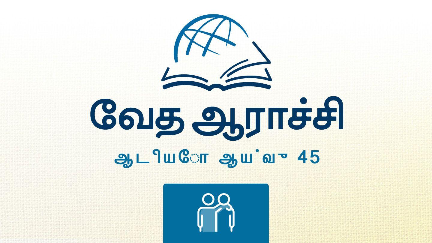 பிலேமோன்