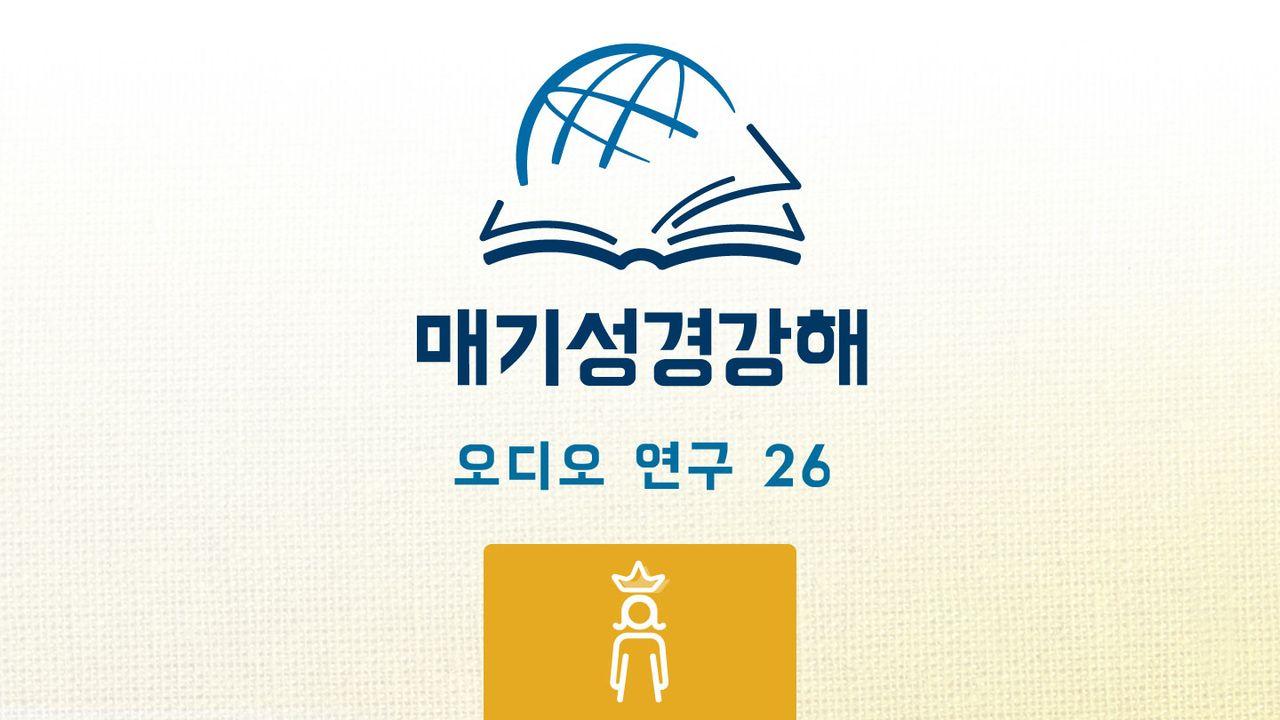 에스더