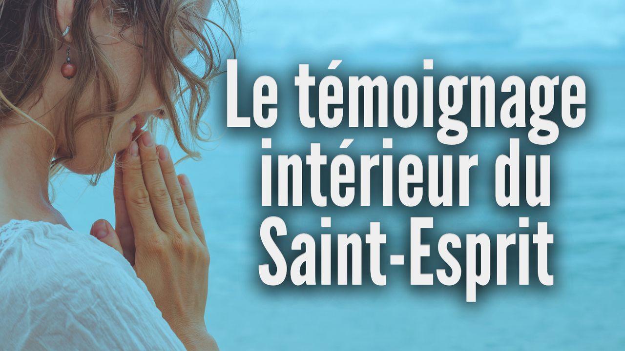 Le témoignage intérieur du Saint-Esprit