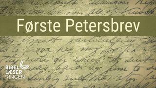 Første Petersbrev