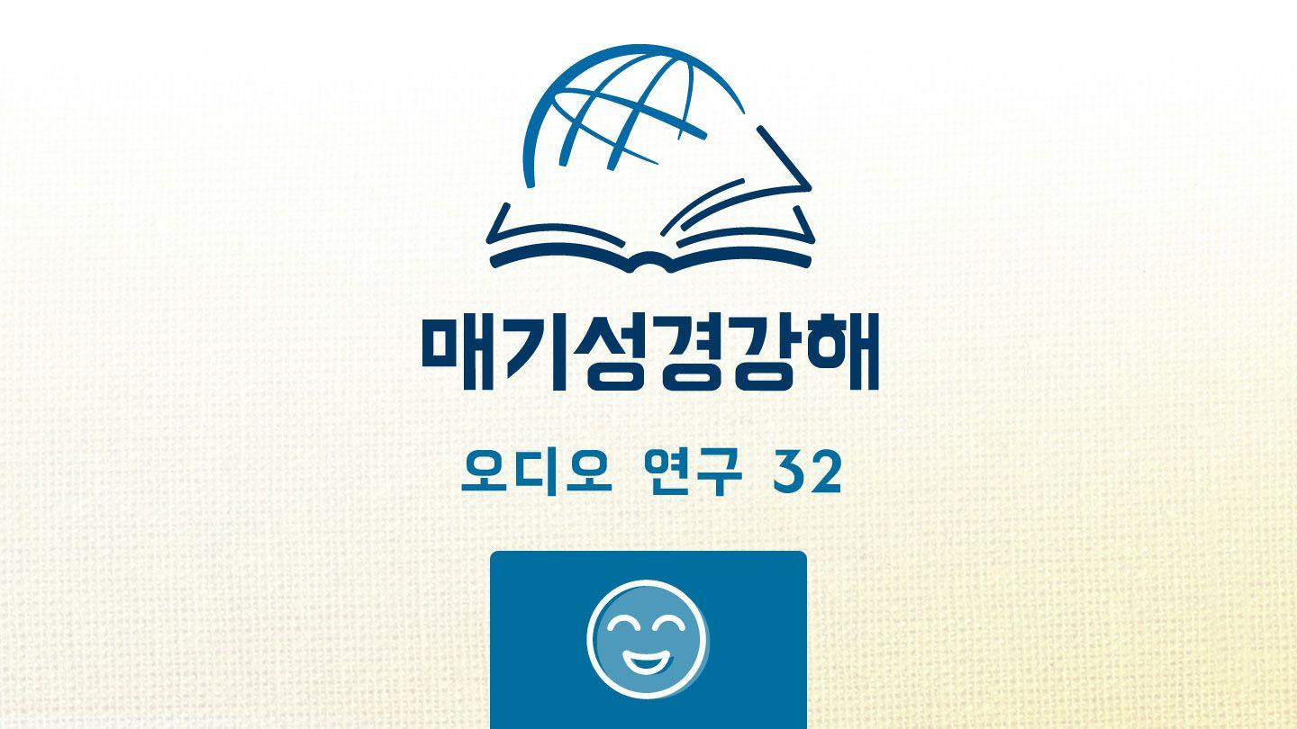 빌립보서 빌립보서 1:1-6 개역한글