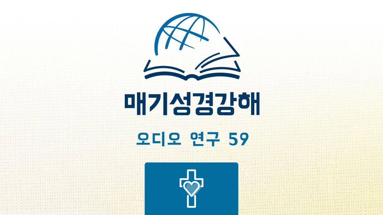 요한삼서