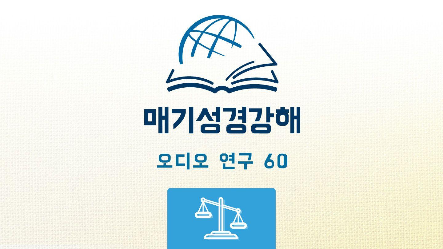 나훔