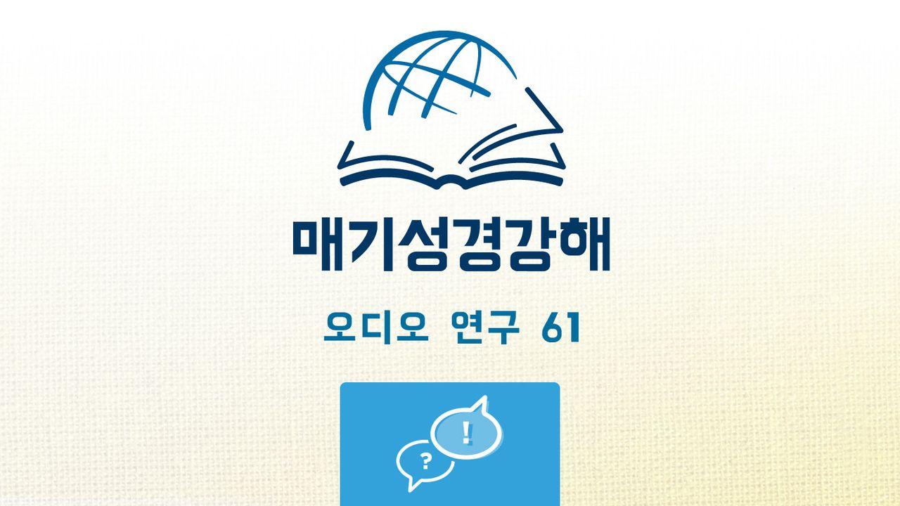 하박국