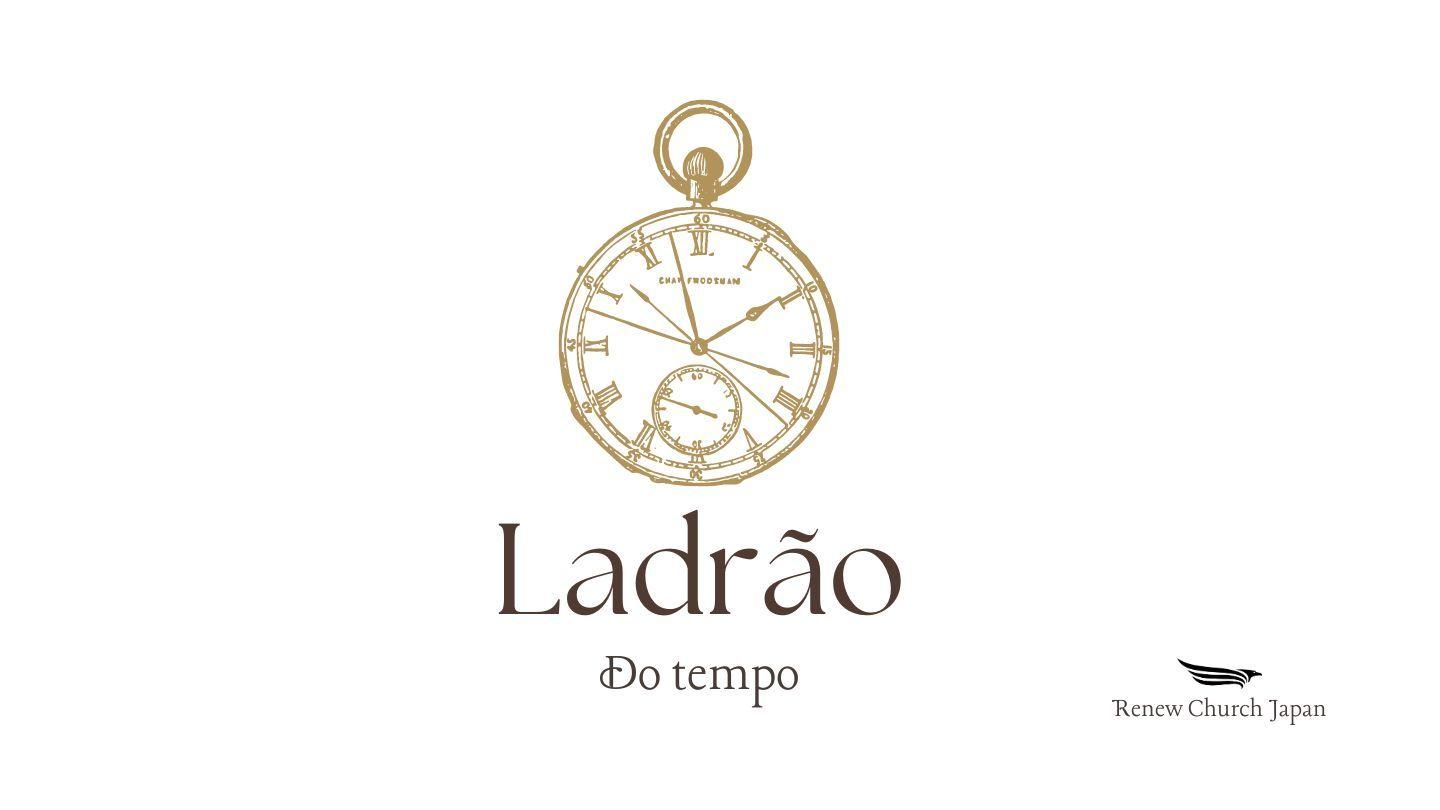 Ladrões de tempo