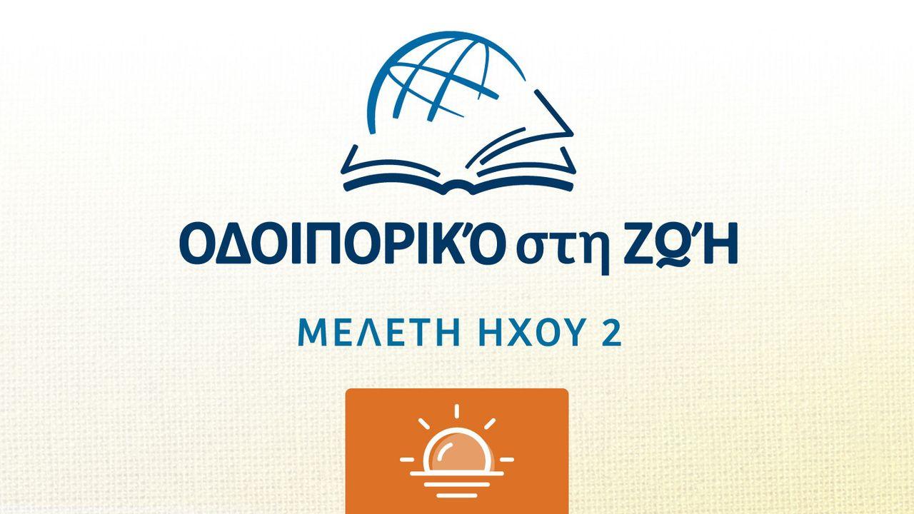 ΓΕΝΕΣΗ