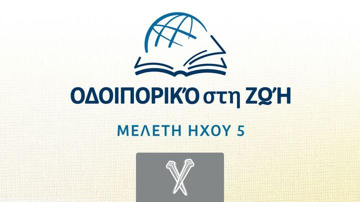 ΚΑΤΑ ΜΑΡΚΟ