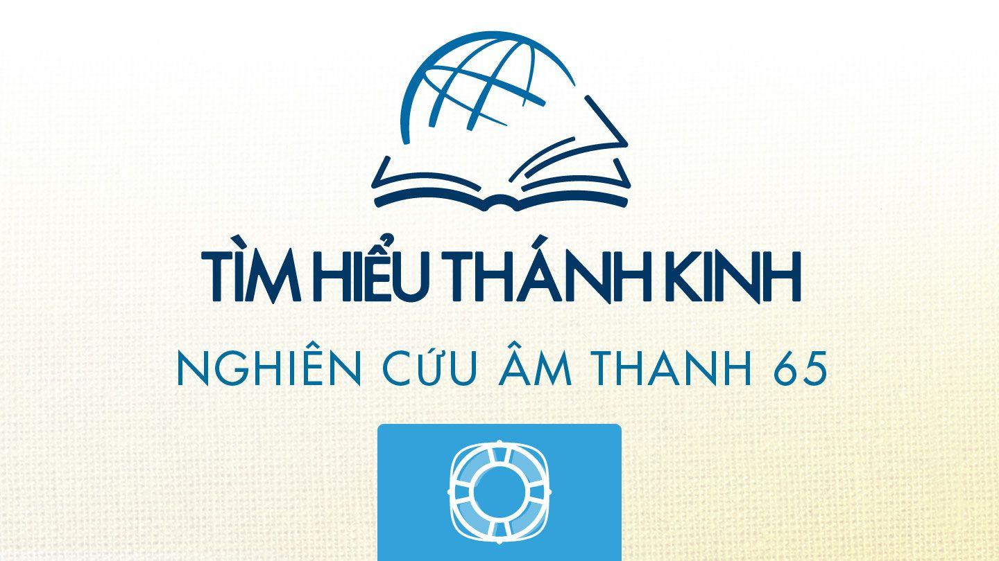 Xa-cha-ri Xa-cha-ri 4:6 Kinh Thánh Tiếng Việt 1925