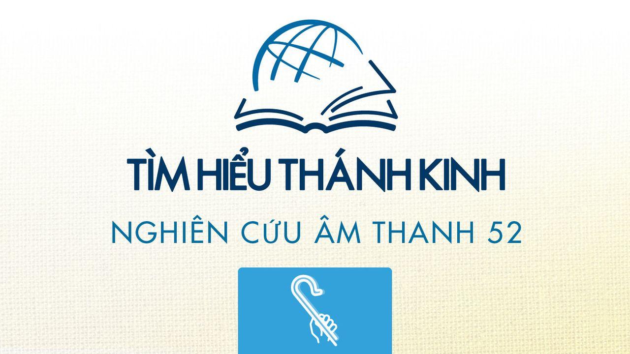A-mốt
