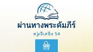 โอบาดีห์