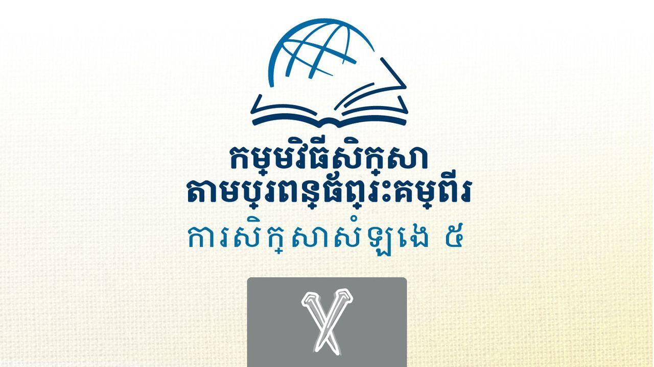 ម៉ាកុស