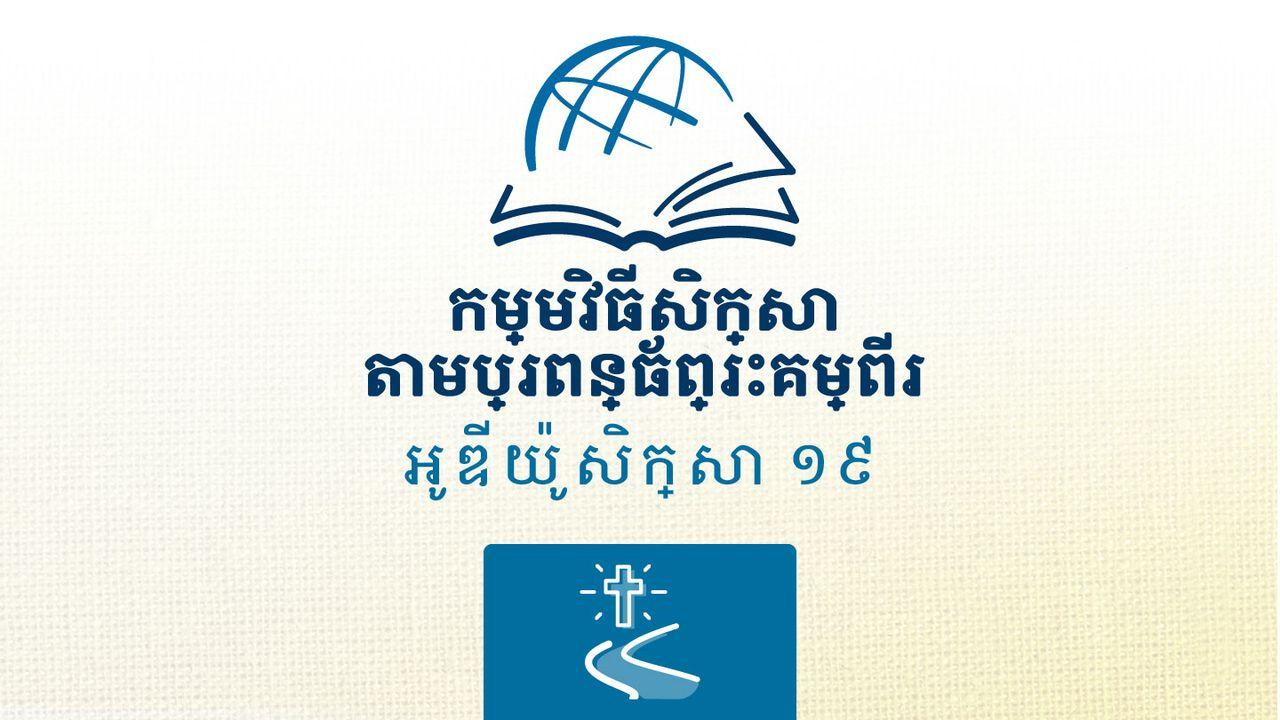 រ៉ូម