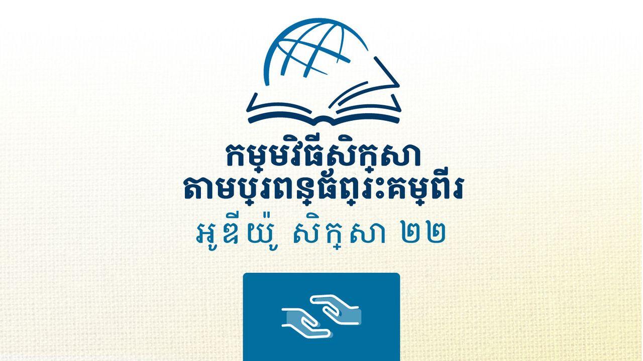 កូវិនថូស ទី១
