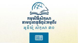 អេភេសូរ