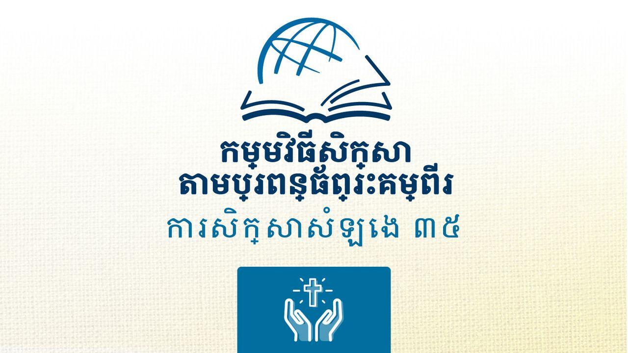 កូល៉ុស