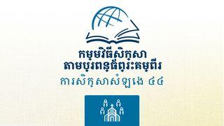 ទីតុស