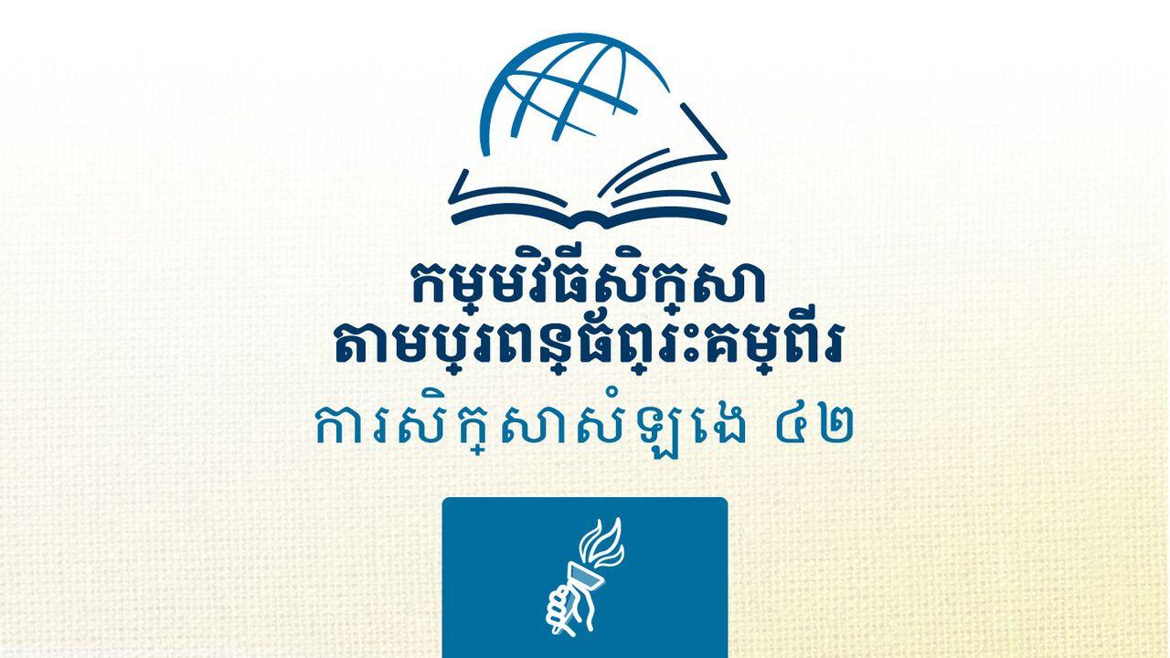 ធីម៉ូថេ ទី២