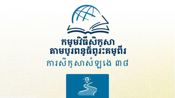 ថែស្សាឡូនីច ទី២