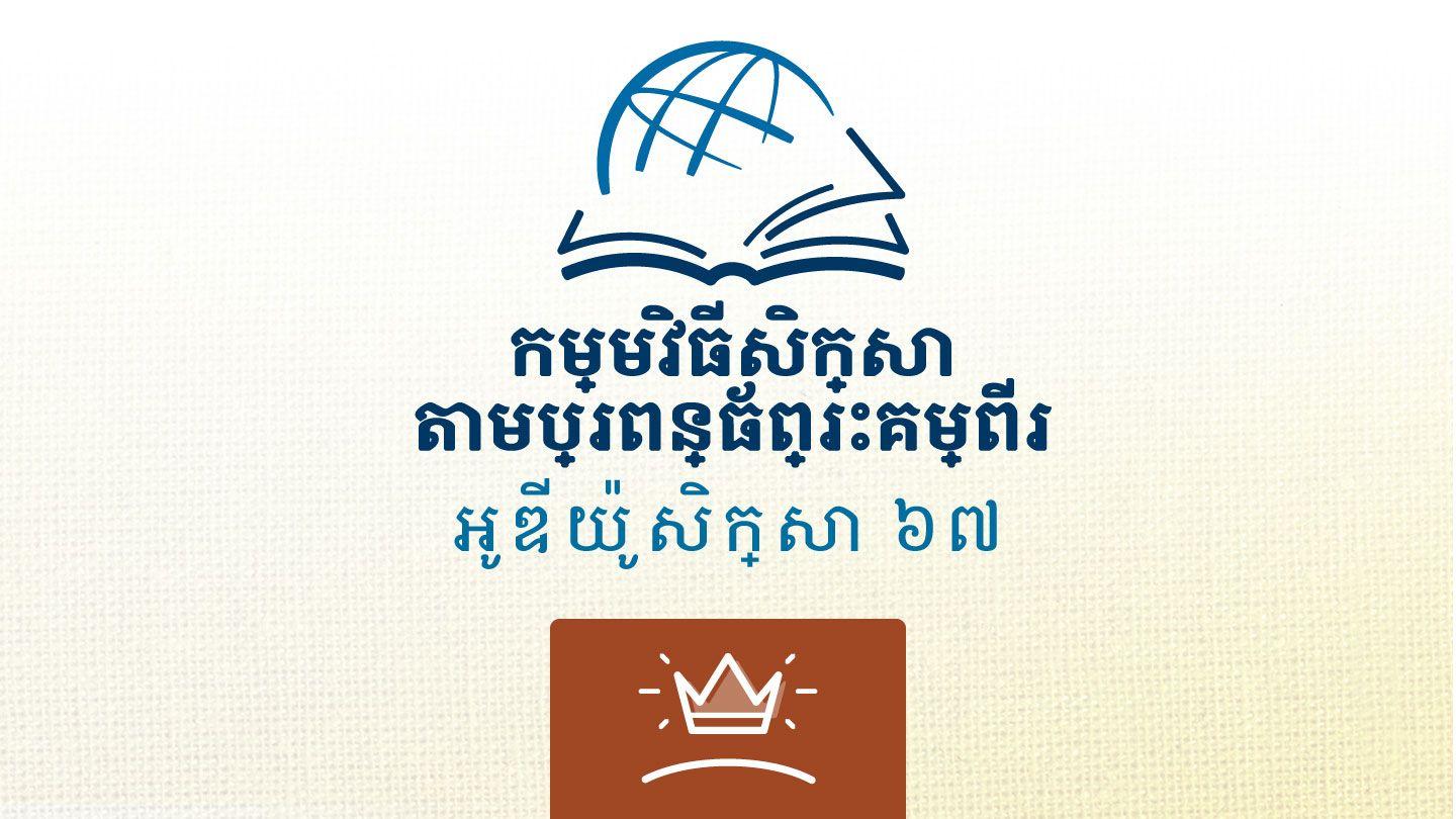វិវរណ