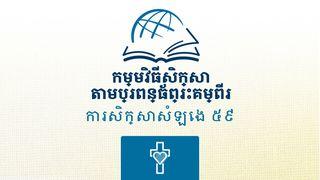 យ៉ូហាន ទី៣