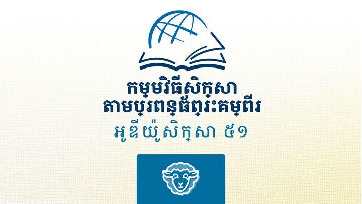 ពេត្រុស ទី១