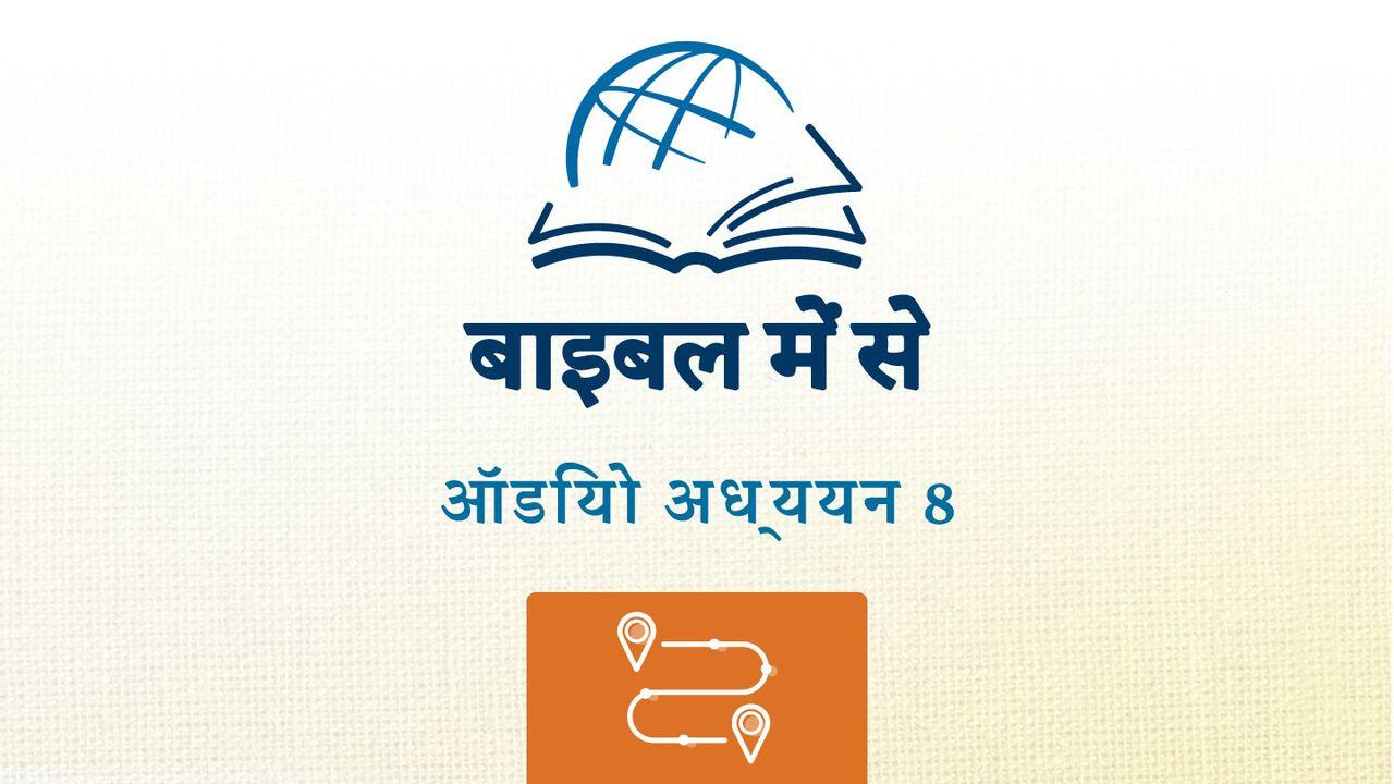 गिनती