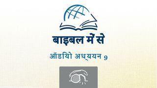 यूहन्ना