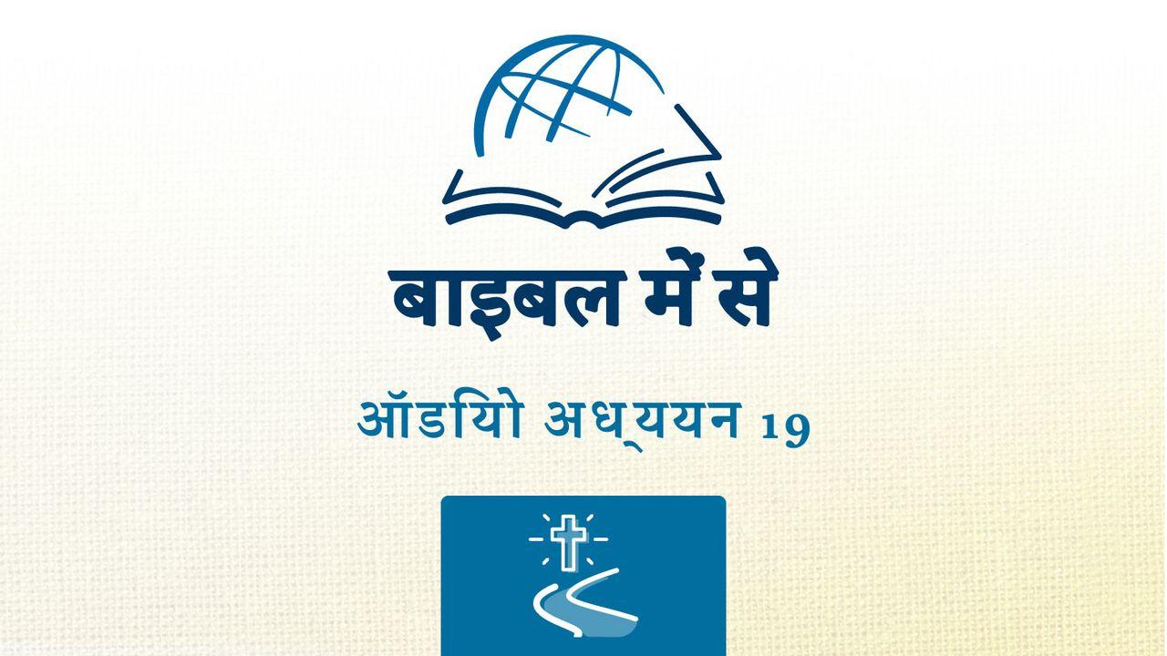 रोमियों