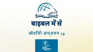 रोमियों