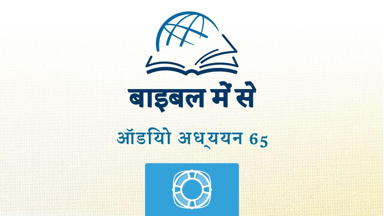 जकर्याह
