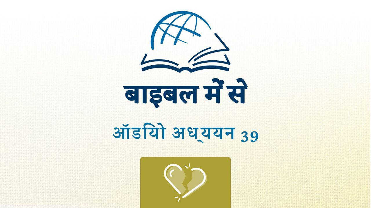 यिर्मयाह