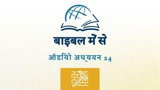 नहेम्याह