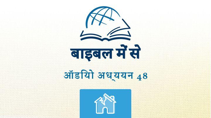 होशै