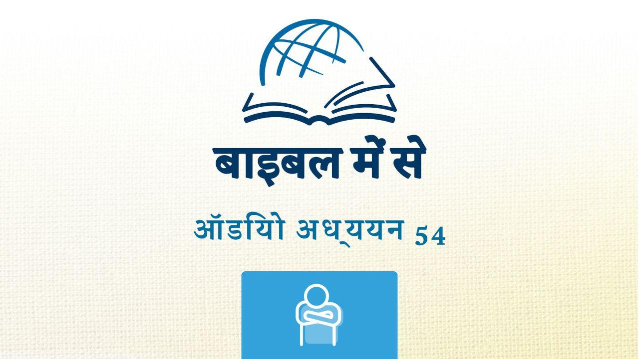 ओबद्याह