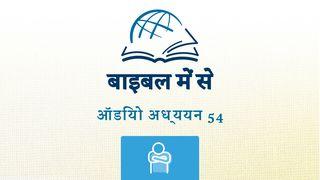 ओबद्याह