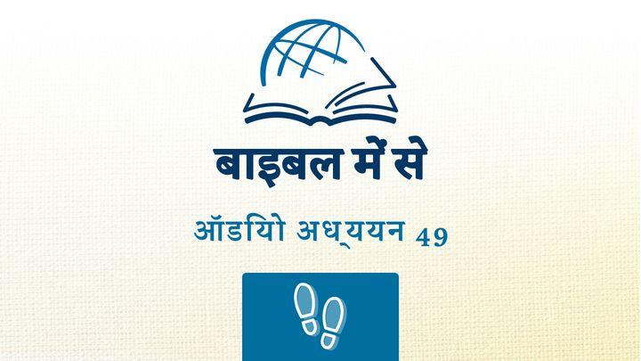 याकुब