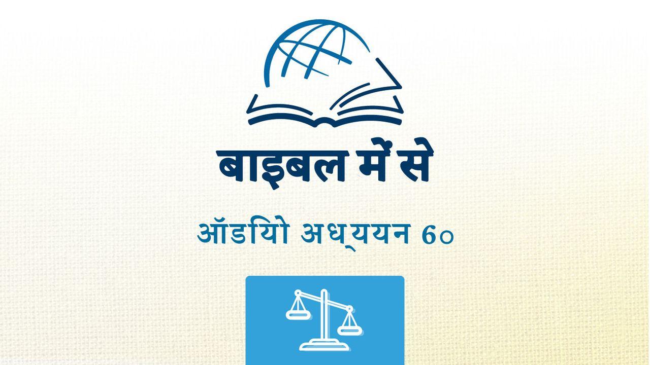 नहूम