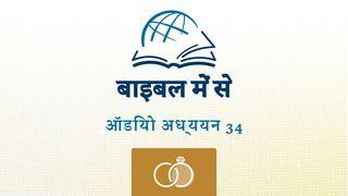 श्रेष्ठगीत