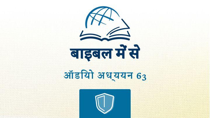 यहूदा
