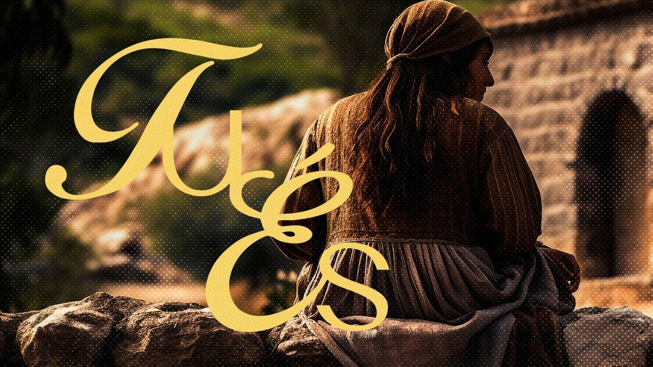 Tu És