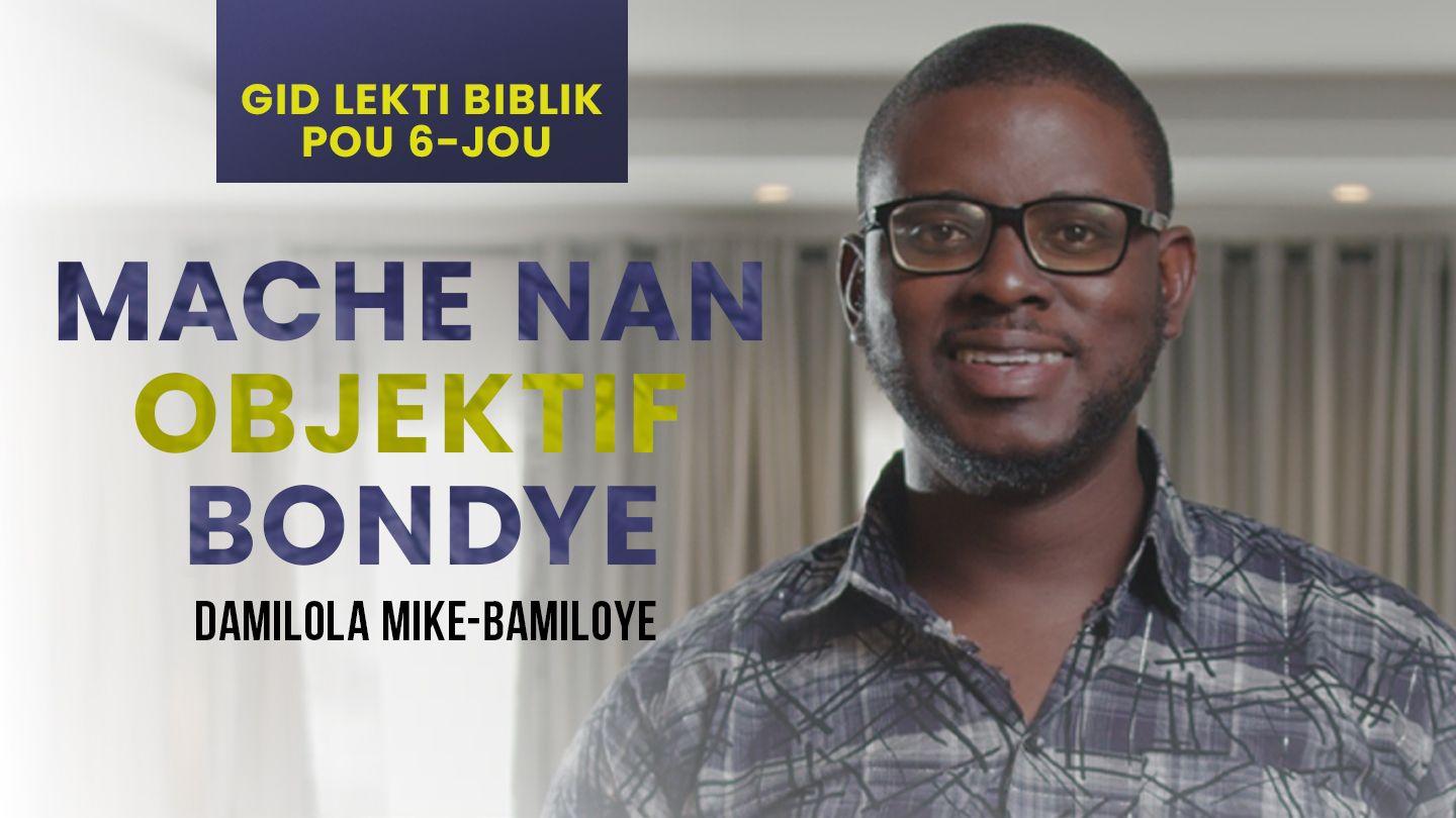 Mache nan Objektif Bondye 1 Samyèl 17:41-47 1998 Haïtienne