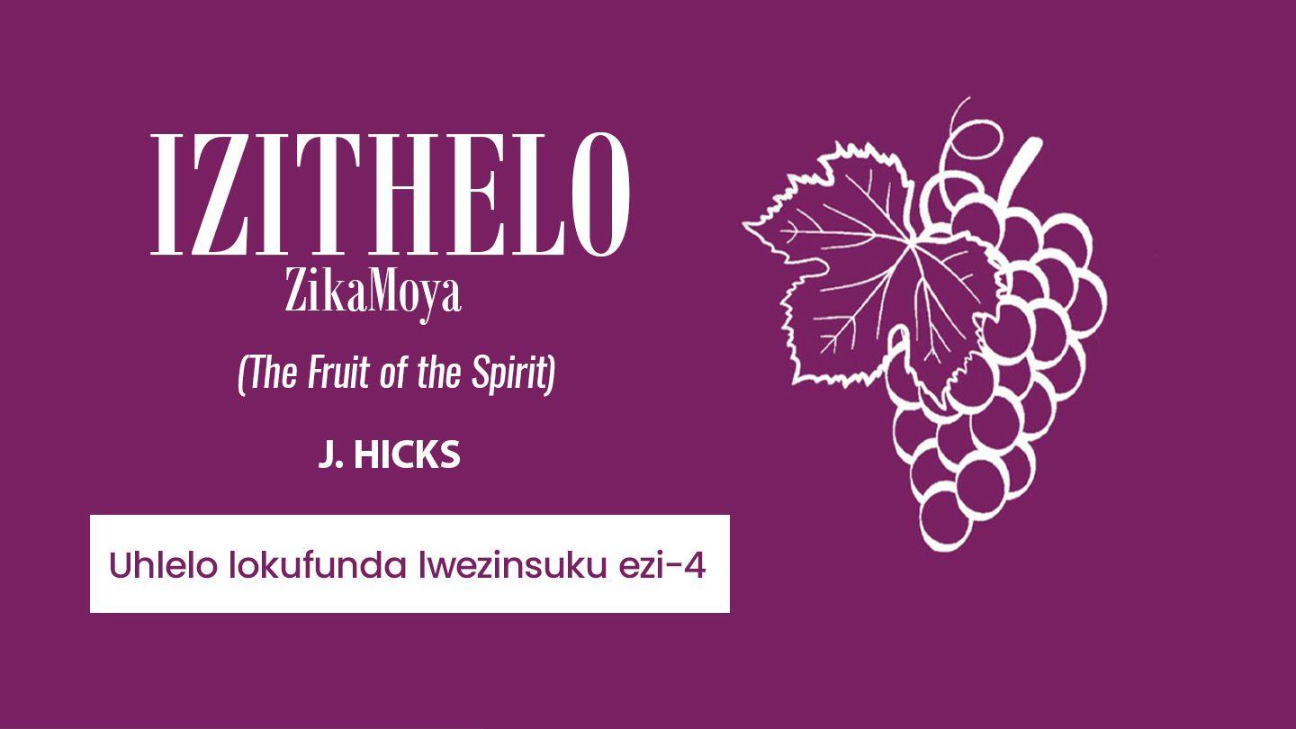Izithelo ZikaMoya フィリピの信徒への手紙 4:6-7 Seisho Shinkyoudoyaku 聖書 新共同訳