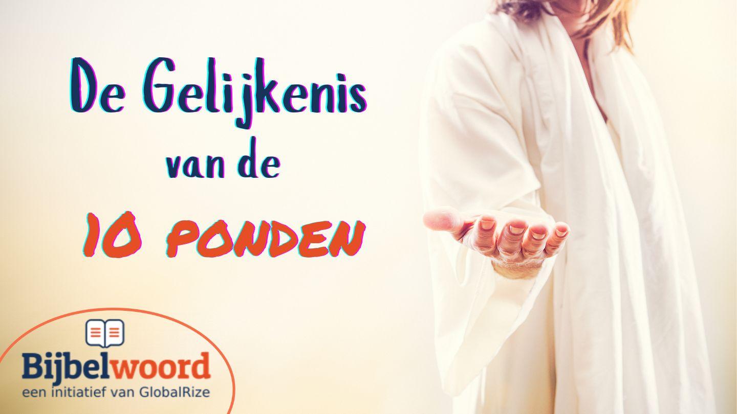 De gelijkenis van de tien ponden ዮሃንስ 1:12 መፅሓፍ ቅዱስ