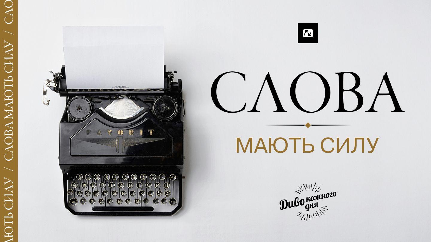 Слова мають силу MATEO 6:6 Tüpä Ñe'ëngagwer