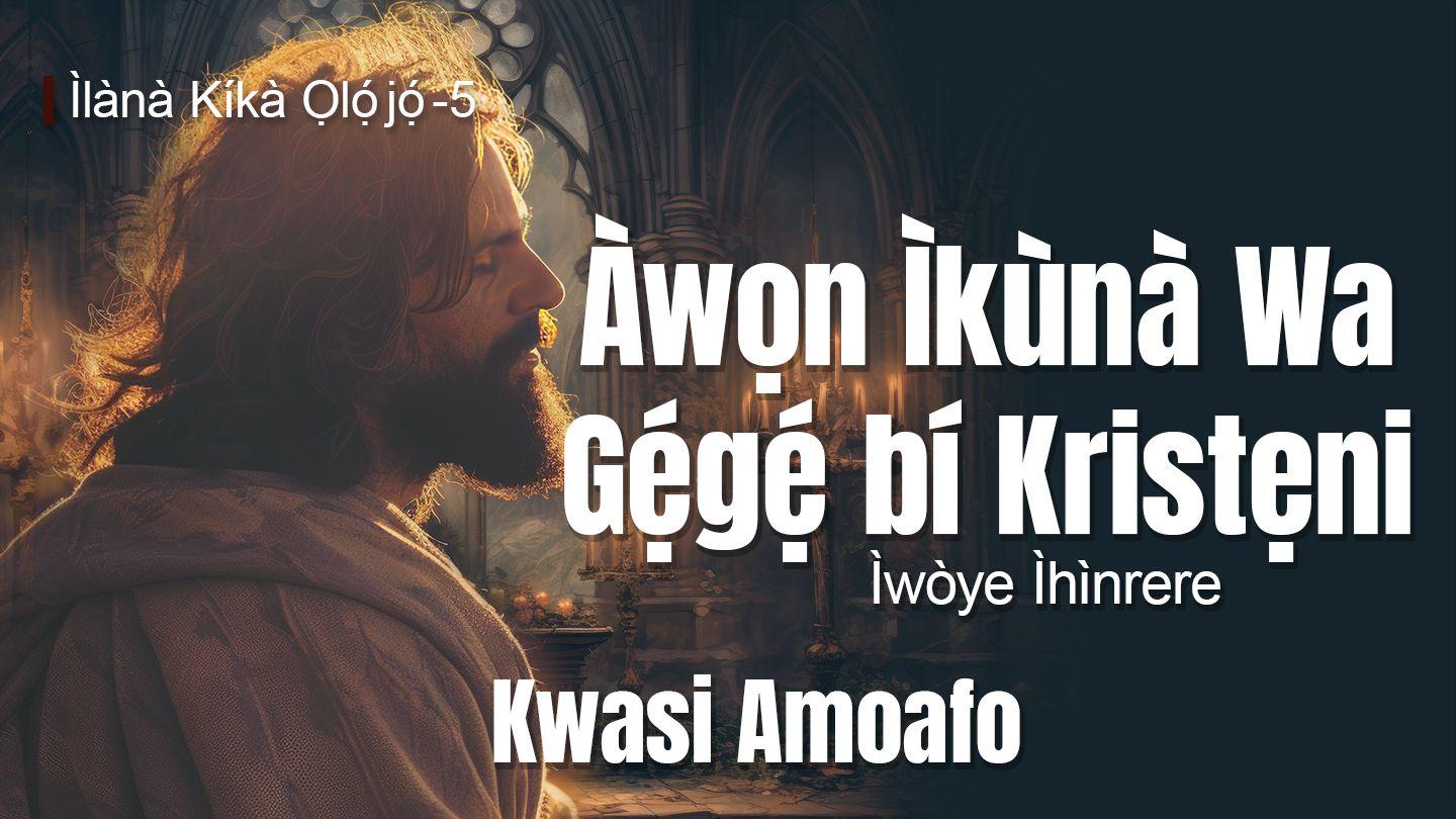 Àwọn Ìkùnà Wa Gẹ́gẹ́ bí Kristẹni 聖馬太福音 26:75 包爾騰－柏漢理淺文理《新約聖經》