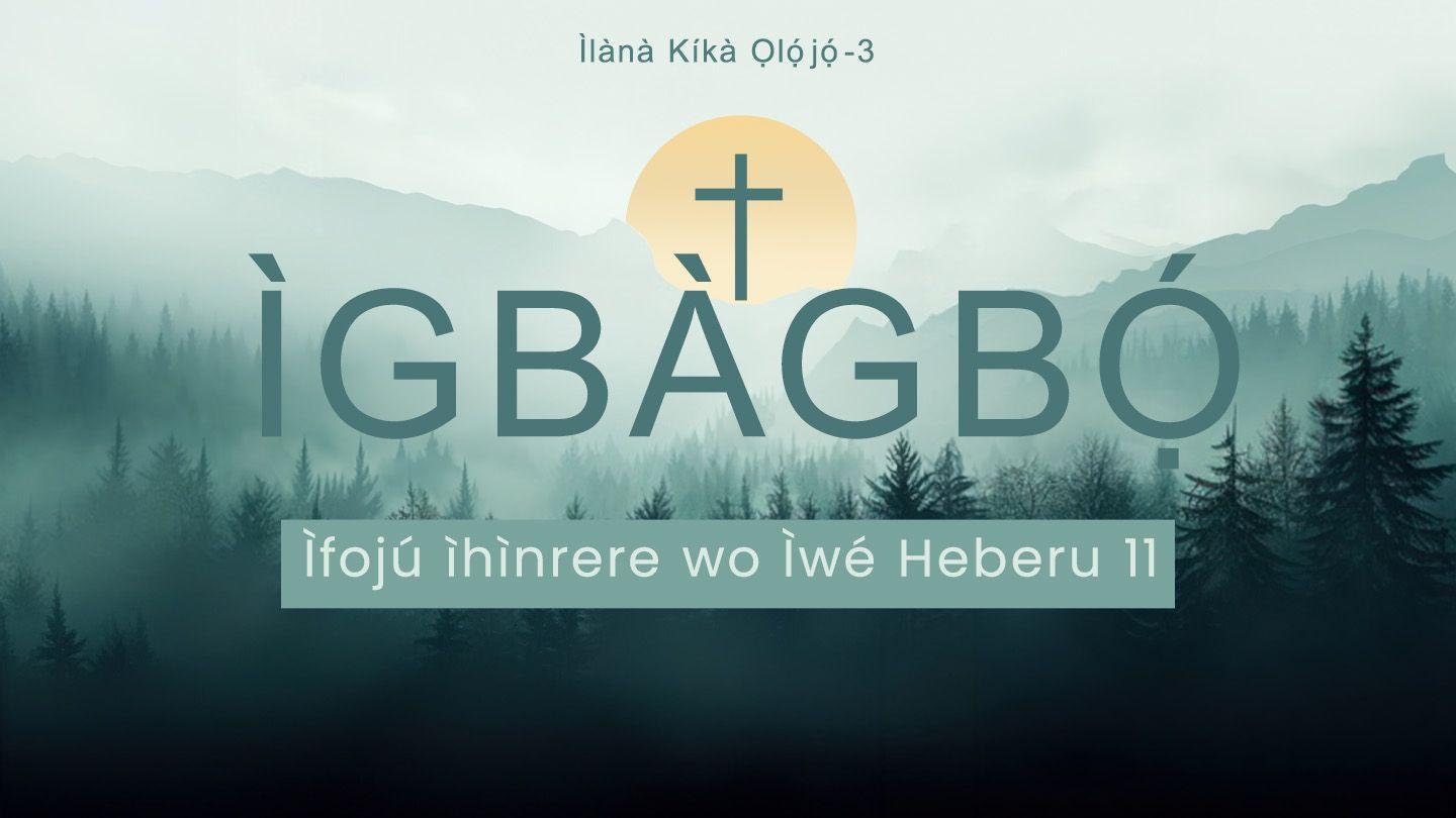 ÌGBÀGBỌ́; Ọ̀nà láti WU ỌLỌ́RUN ปะทมมะกาน 4:15 บรูดงหลวง