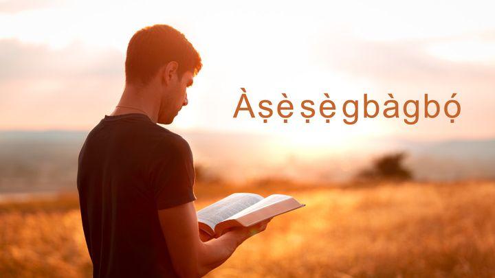Àṣẹ̀ṣẹ̀gbàgbọ́