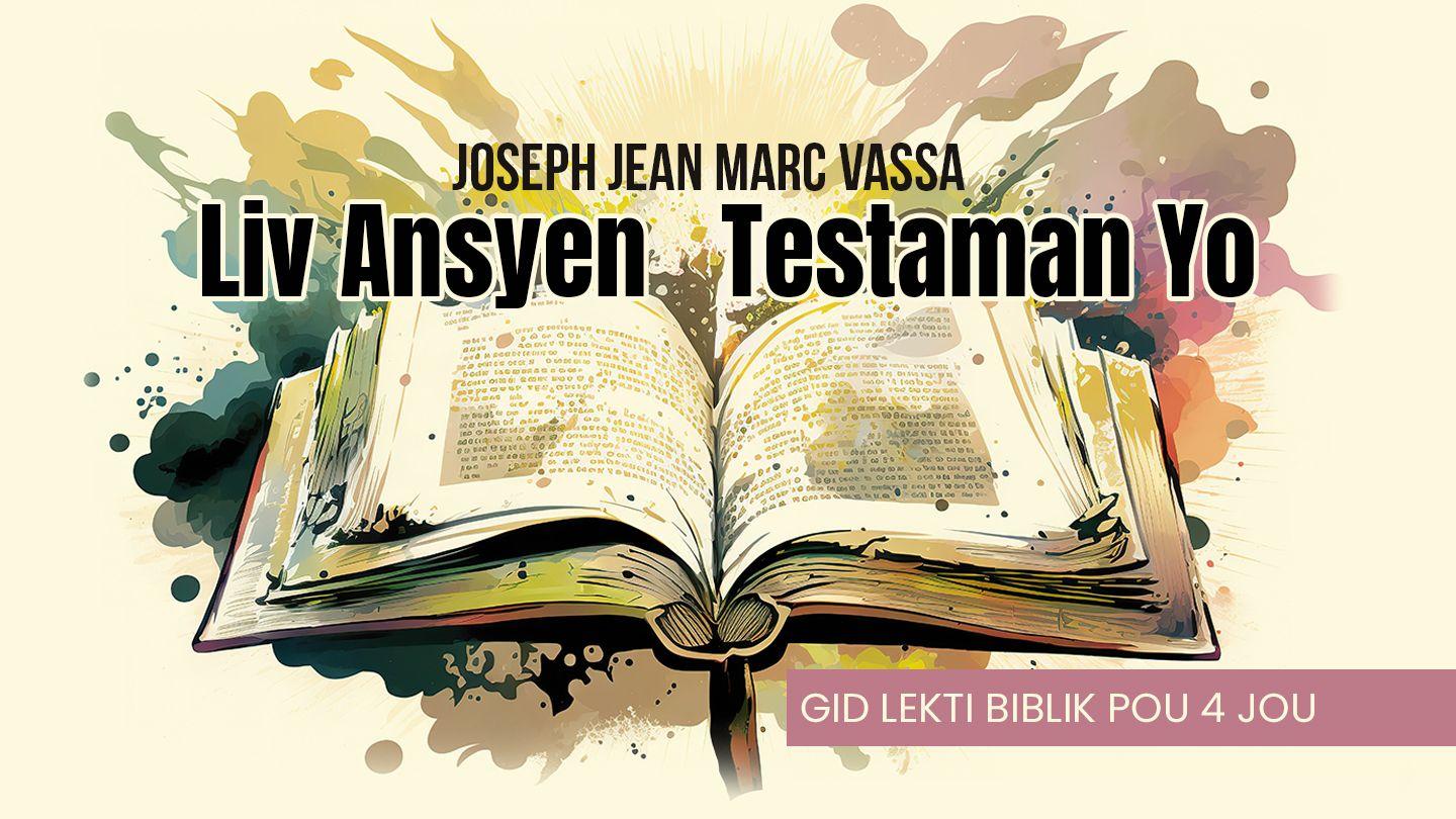 Liv Ansyen Testaman yo تكوين 1:1 الترجمة الكاثوليكيّة (اليسوعيّة)