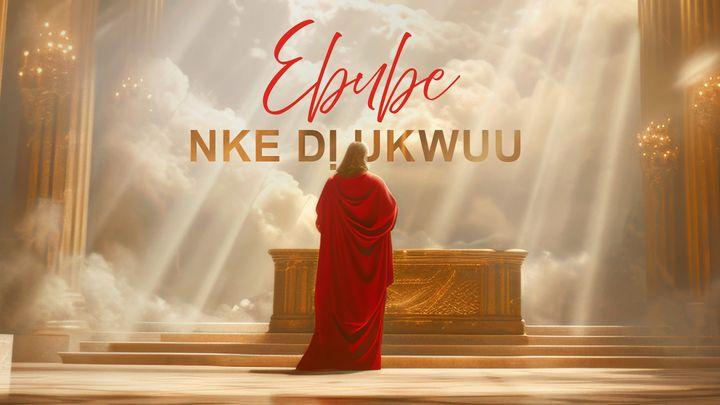 Ebube Nke Dị Ukwuu
