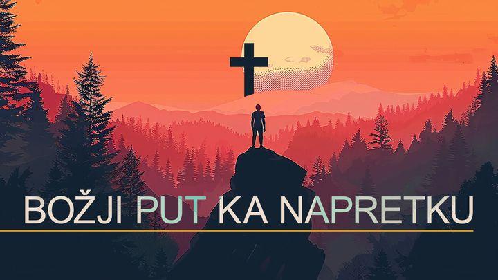 Božji put ka napretku